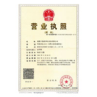 插bb在线观看>
                                      
                                        <span>营业执照</span>
                                    </a> 
                                    
                                </li>
                                
                                                                
		<li>
                                    <a href=